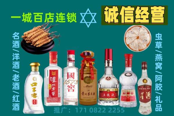 日喀则萨嘎县回收五粮液酒瓶