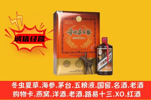 日喀则萨嘎县上门回收精品茅台酒